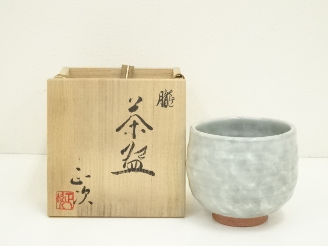 清水正次 朧 茶碗 【公式通販】